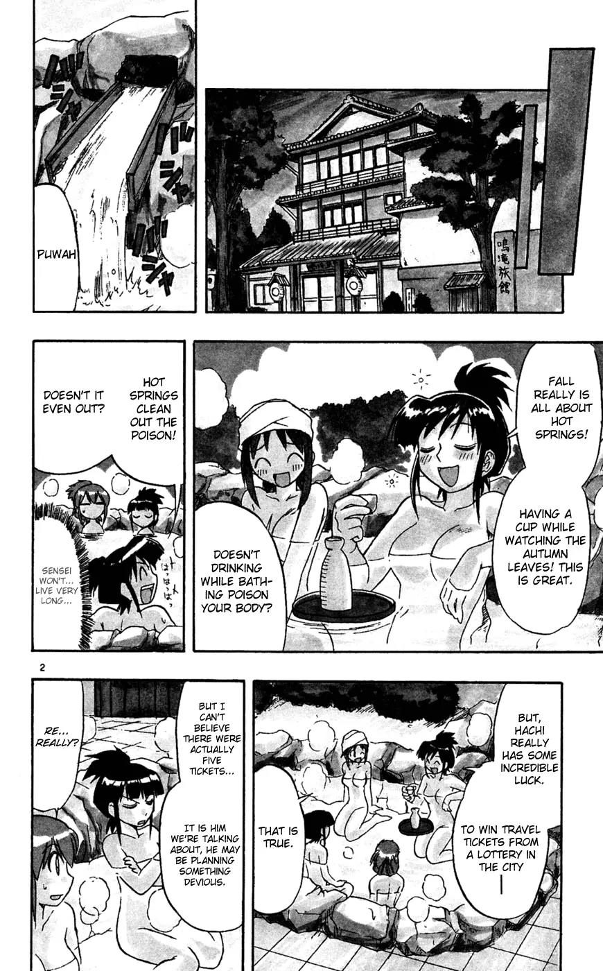 Love Collage Chapter 64 page 3 - Chapter 64: The Hot Springs Trip