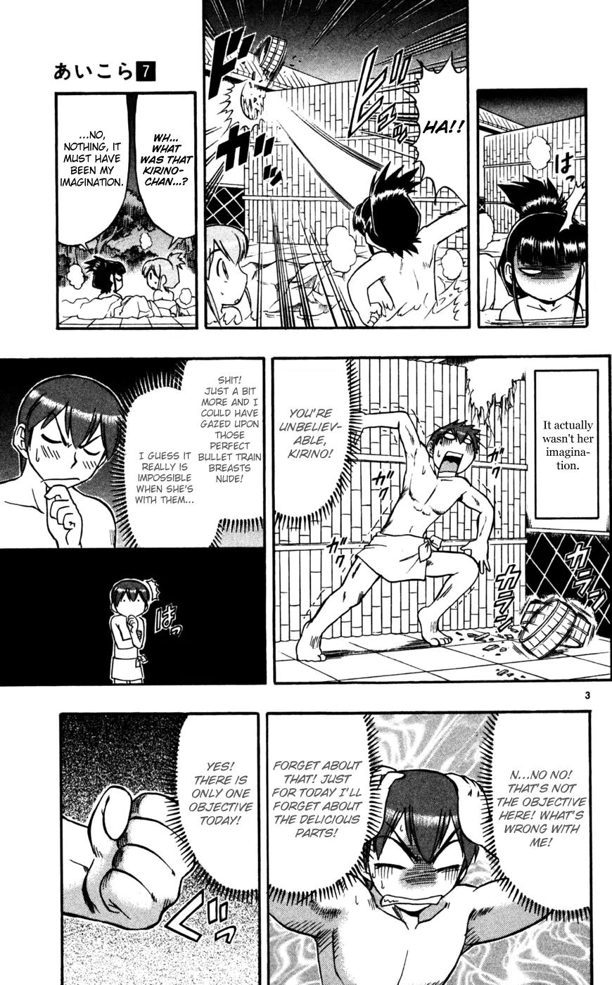 Love Collage Chapter 64 page 4 - Chapter 64: The Hot Springs Trip