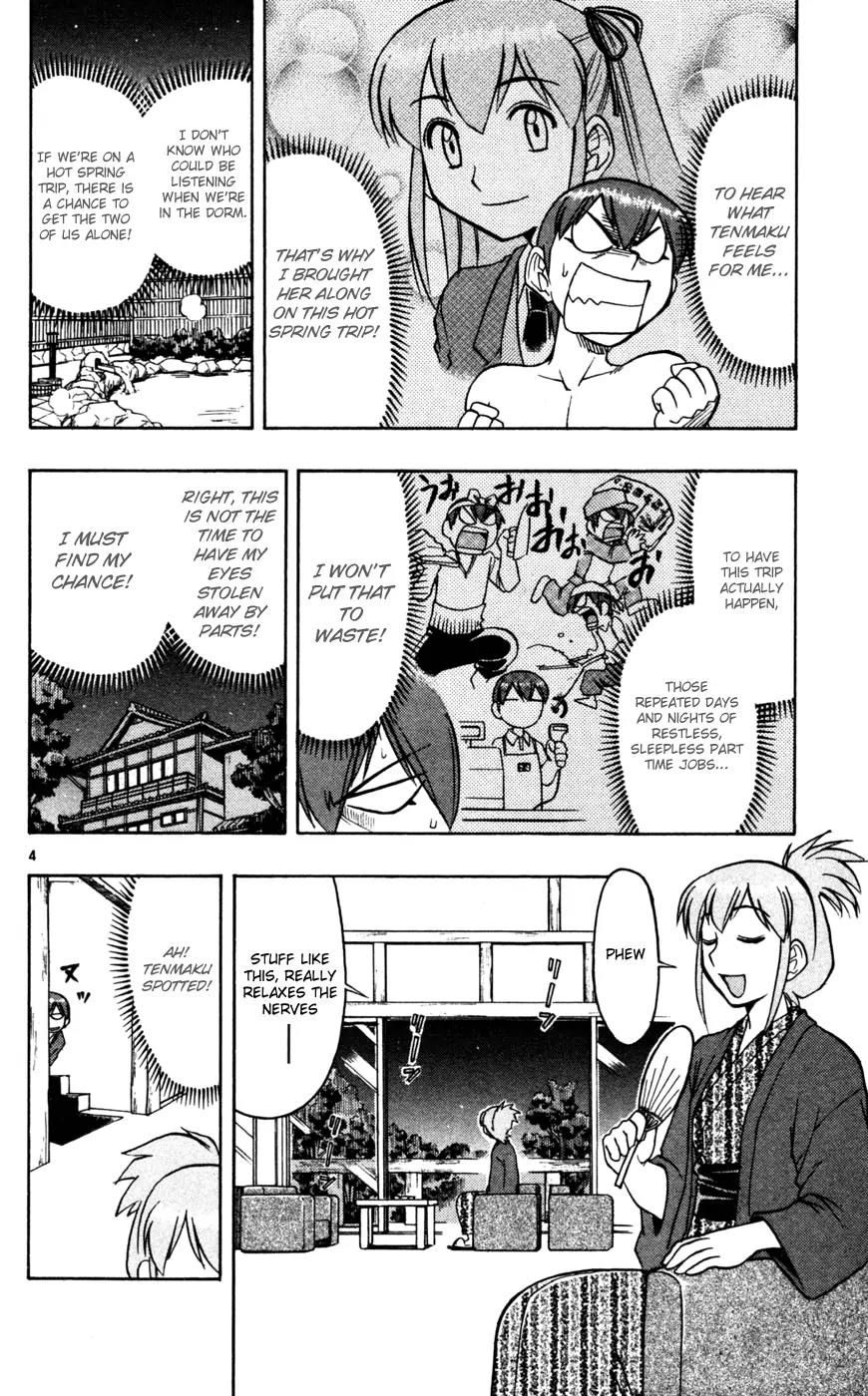 Love Collage Chapter 64 page 5 - Chapter 64: The Hot Springs Trip