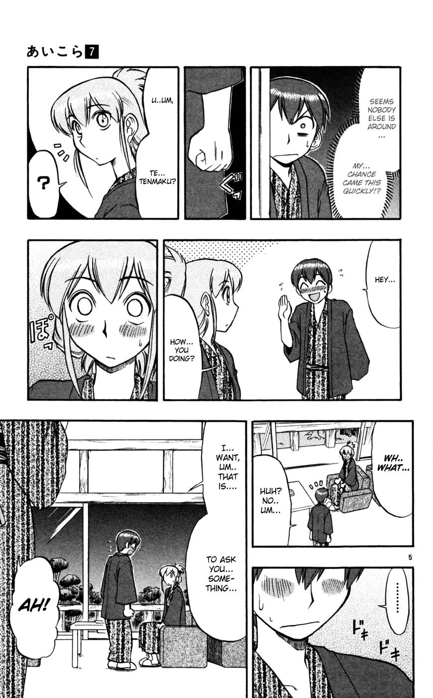 Love Collage Chapter 64 page 6 - Chapter 64: The Hot Springs Trip