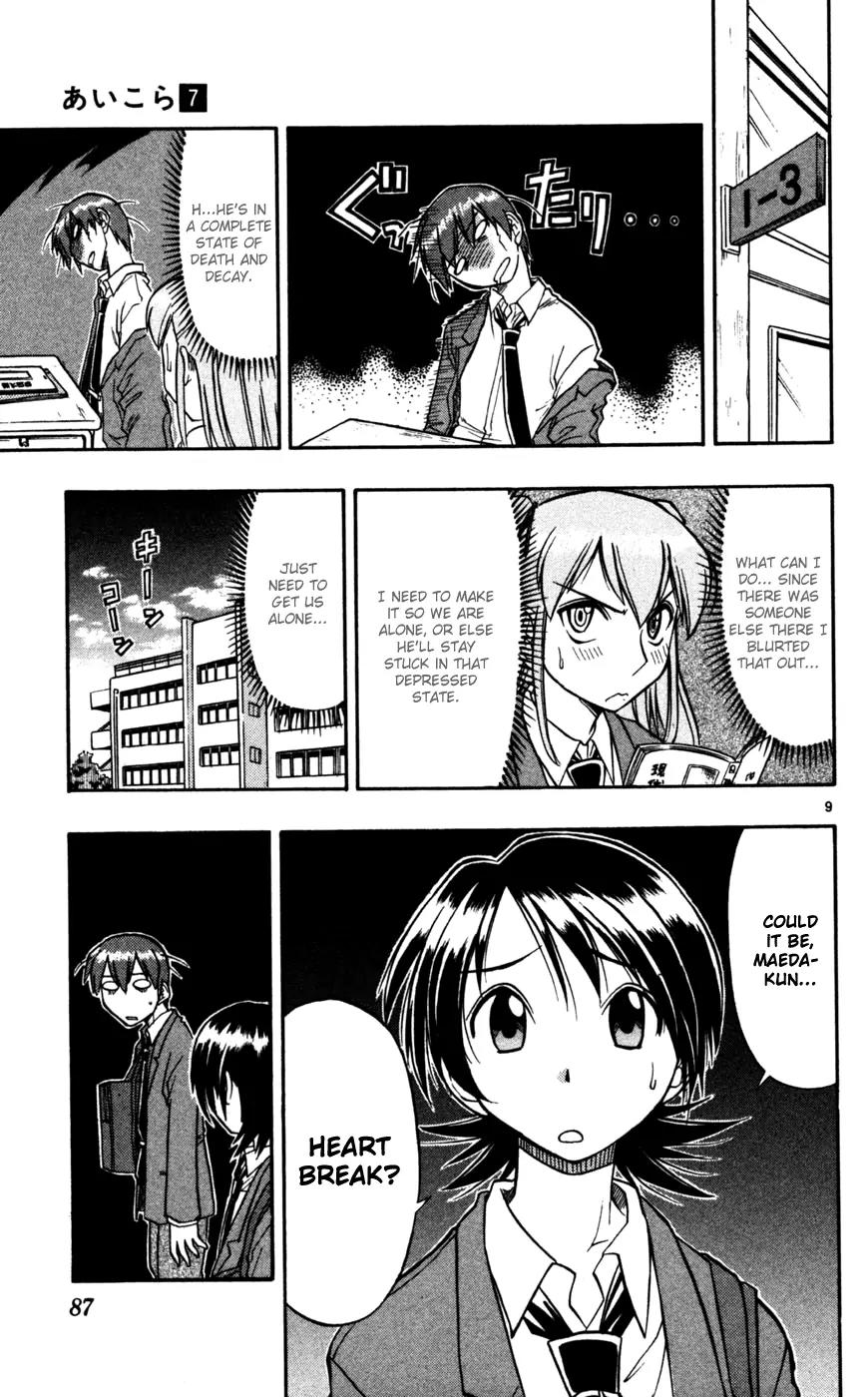 Love Collage Chapter 65 page 10 - Chapter 65: Think Nothing of Him