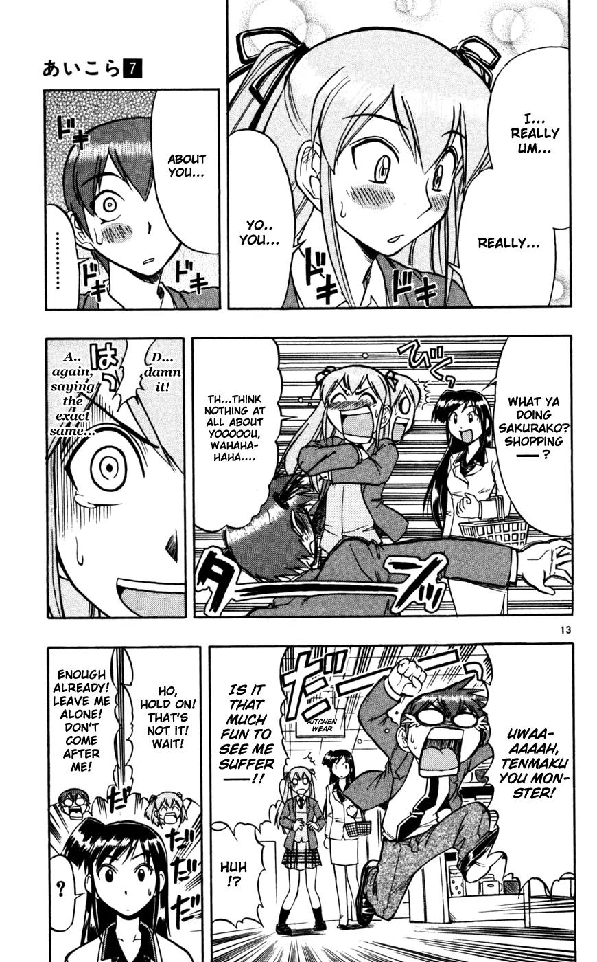 Love Collage Chapter 65 page 14 - Chapter 65: Think Nothing of Him