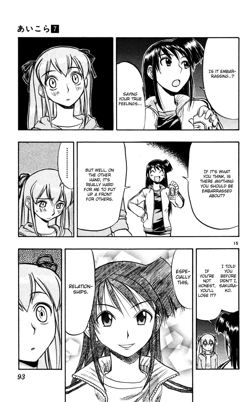 Love Collage Chapter 65 page 16 - Chapter 65: Think Nothing of Him