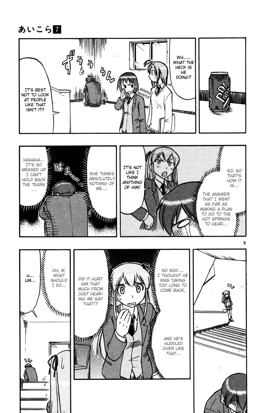 Love Collage Chapter 65 page 6 - Chapter 65: Think Nothing of Him