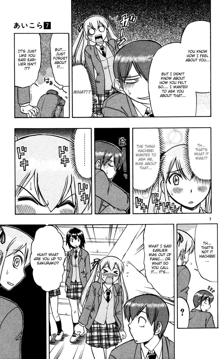 Love Collage Chapter 65 page 8 - Chapter 65: Think Nothing of Him
