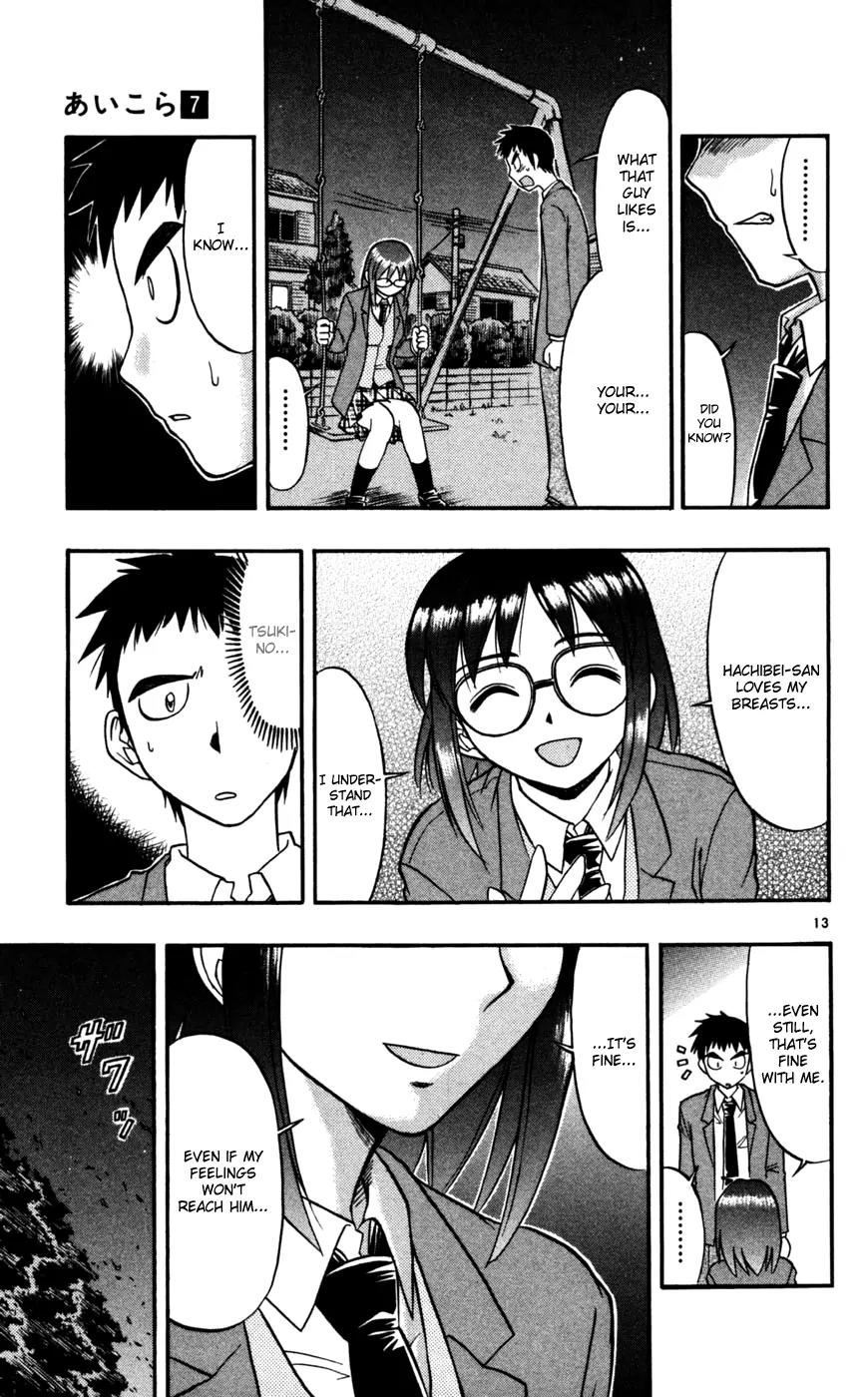 Love Collage Chapter 66 page 14 - Chapter 66: Unreaching Feelings