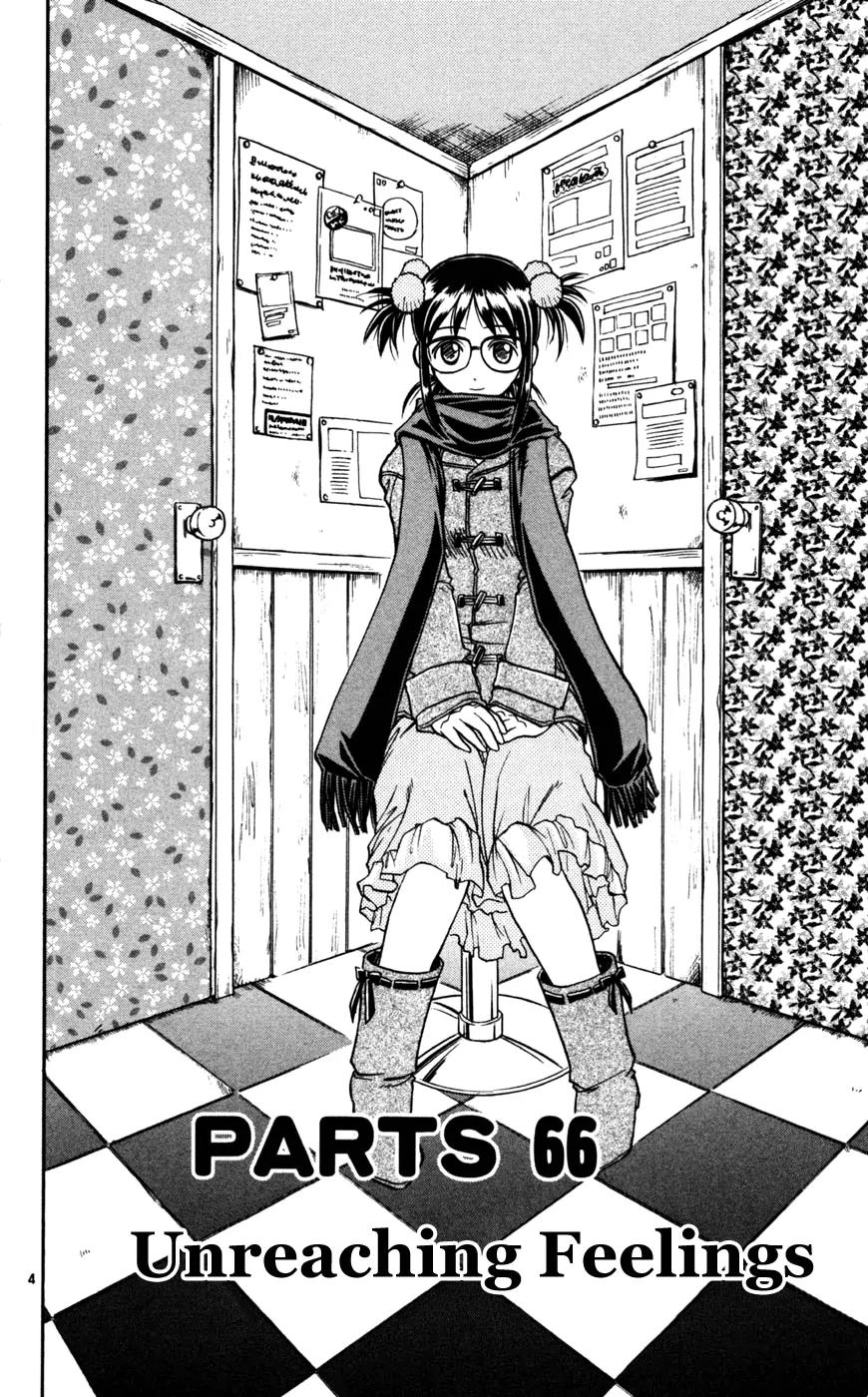 Love Collage Chapter 66 page 5 - Chapter 66: Unreaching Feelings