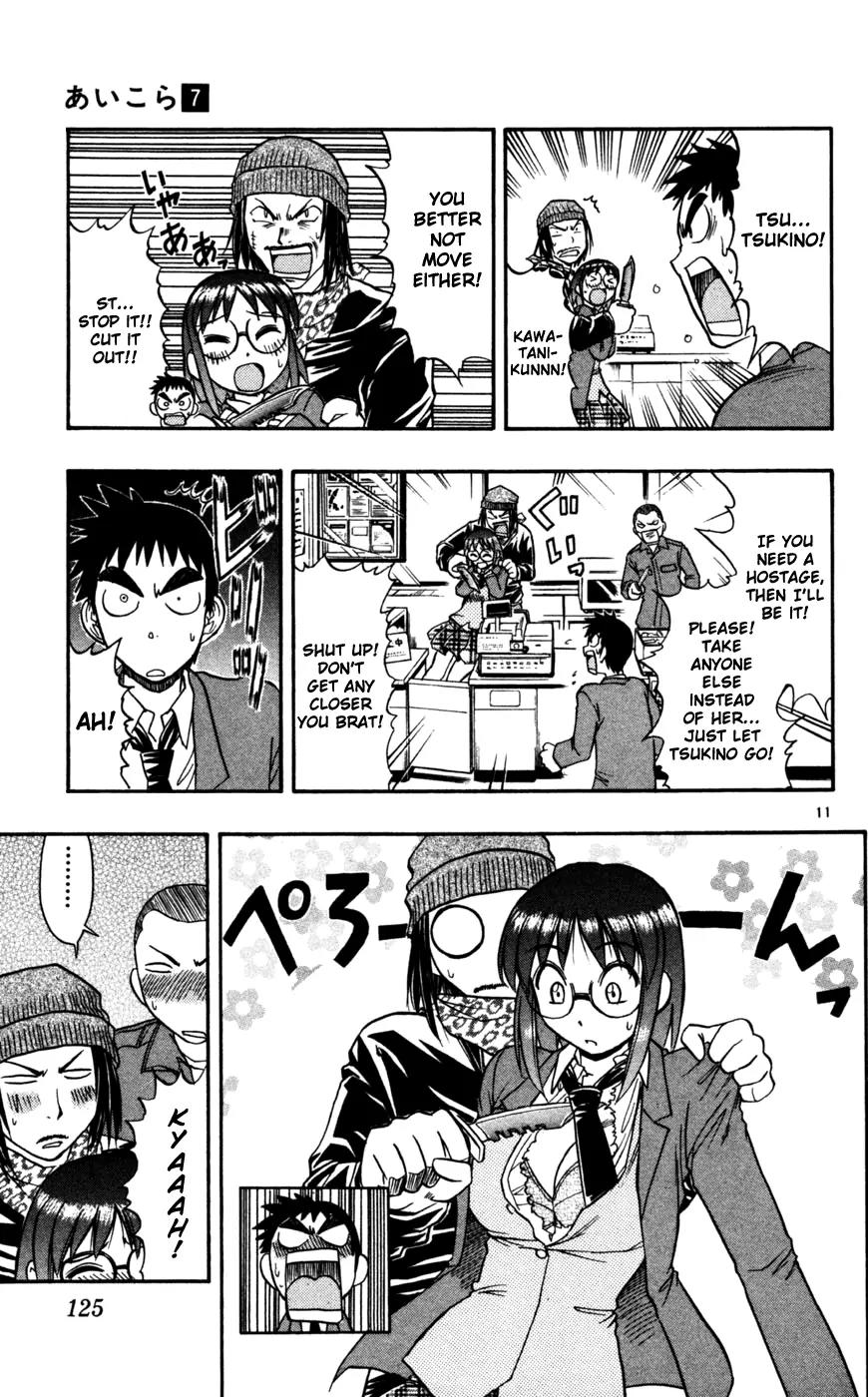 Love Collage Chapter 67 page 12 - Chapter 67: Chicken Heart