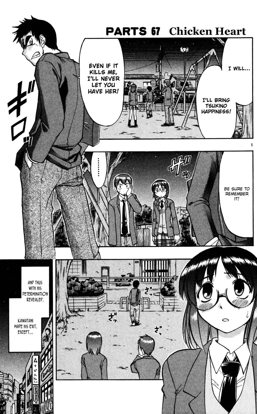 Love Collage Chapter 67 page 2 - Chapter 67: Chicken Heart