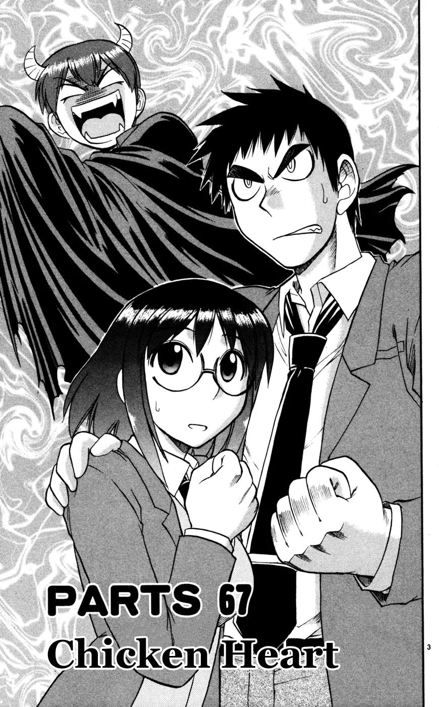 Love Collage Chapter 67 page 4 - Chapter 67: Chicken Heart