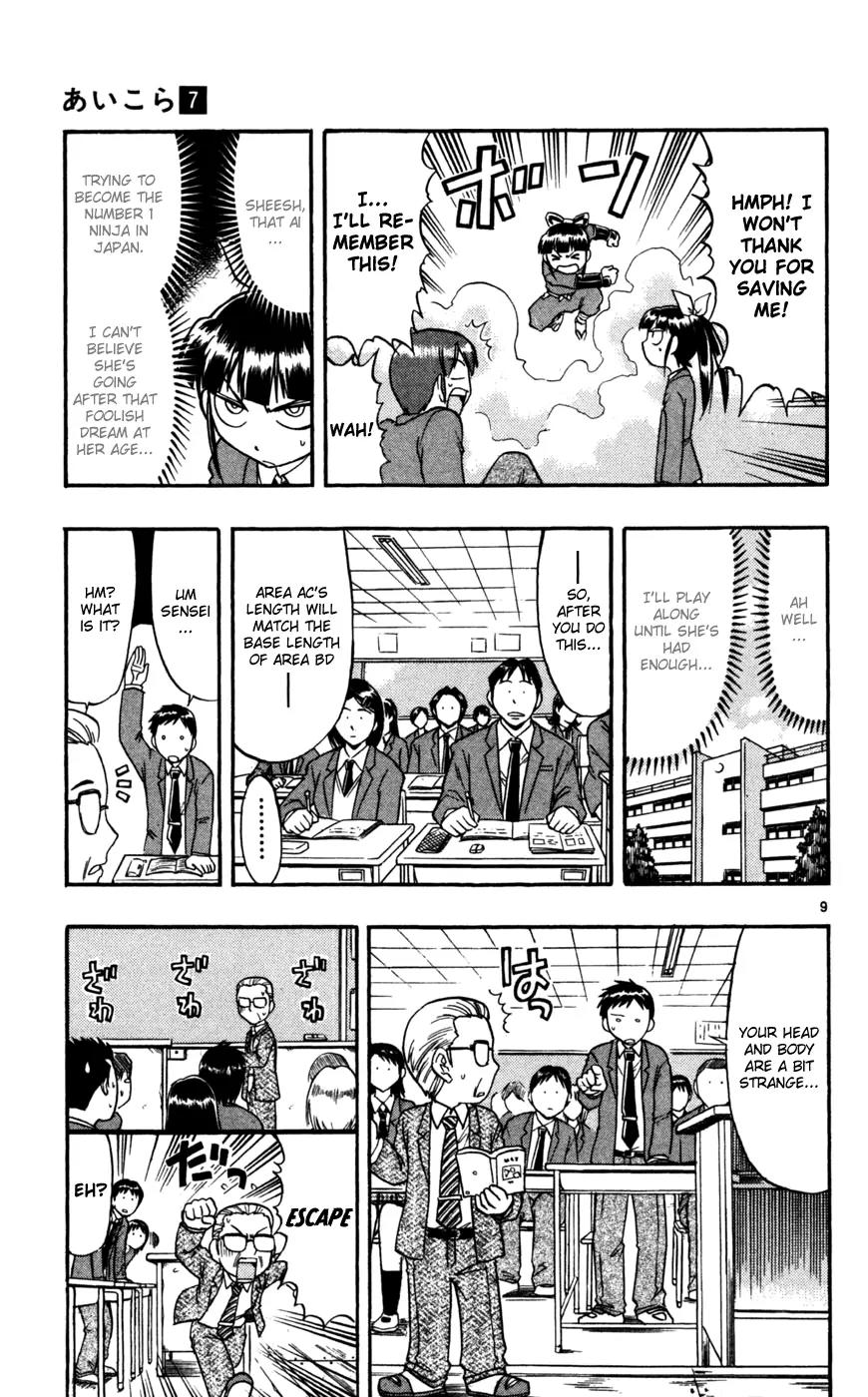 Love Collage Chapter 68 page 10 - Chapter 68: Little Ninja