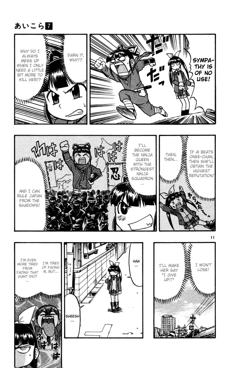 Love Collage Chapter 68 page 12 - Chapter 68: Little Ninja