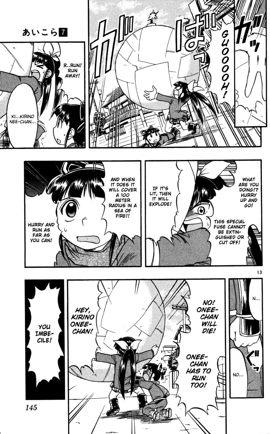 Love Collage Chapter 68 page 14 - Chapter 68: Little Ninja