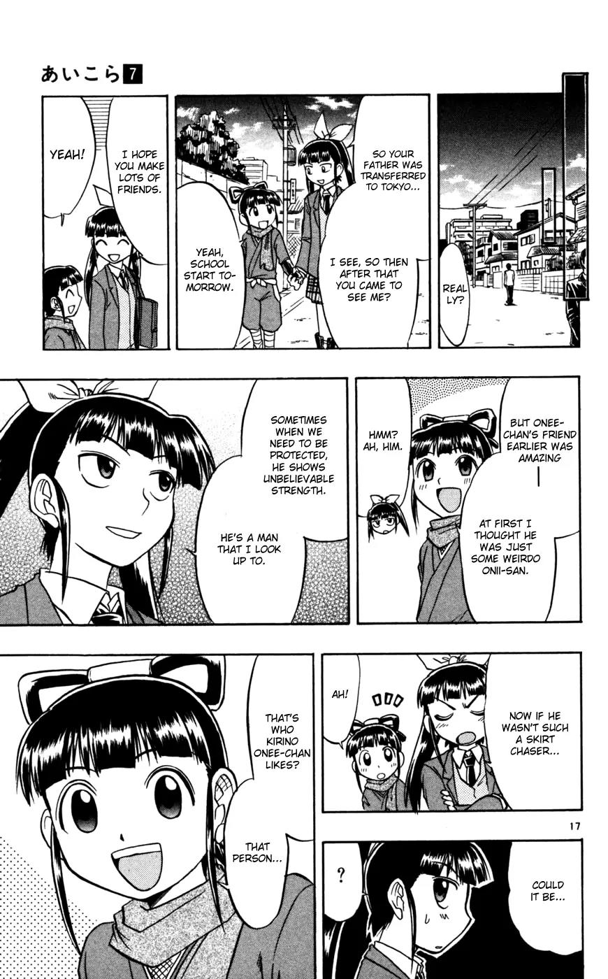 Love Collage Chapter 68 page 18 - Chapter 68: Little Ninja
