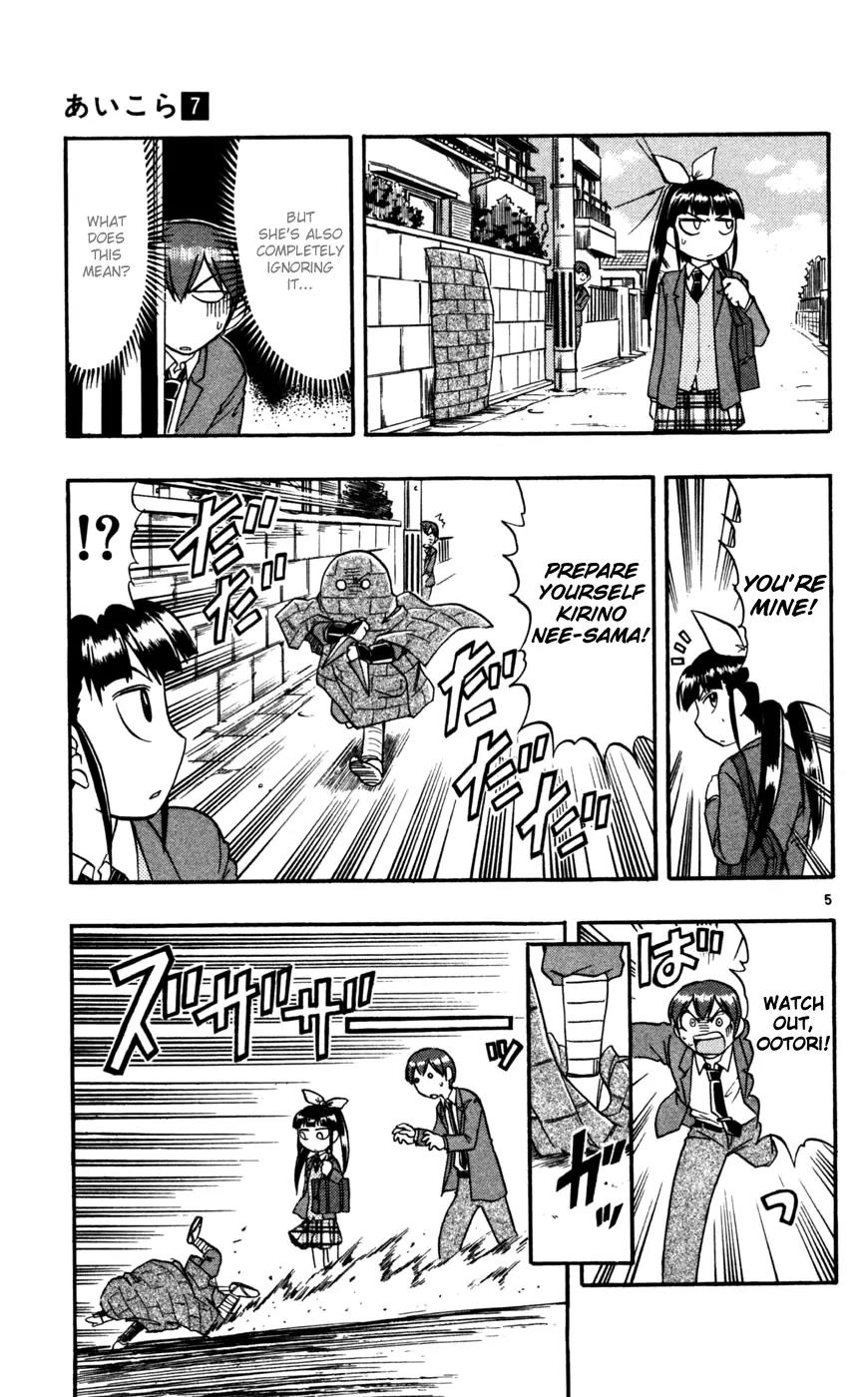 Love Collage Chapter 68 page 6 - Chapter 68: Little Ninja