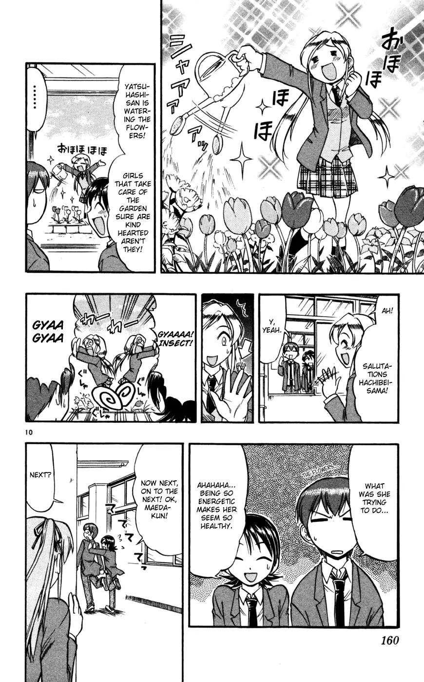 Love Collage Chapter 69 page 11 - Chapter 69: The Sanctity of Ayame