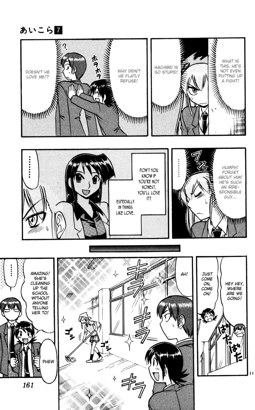 Love Collage Chapter 69 page 12 - Chapter 69: The Sanctity of Ayame