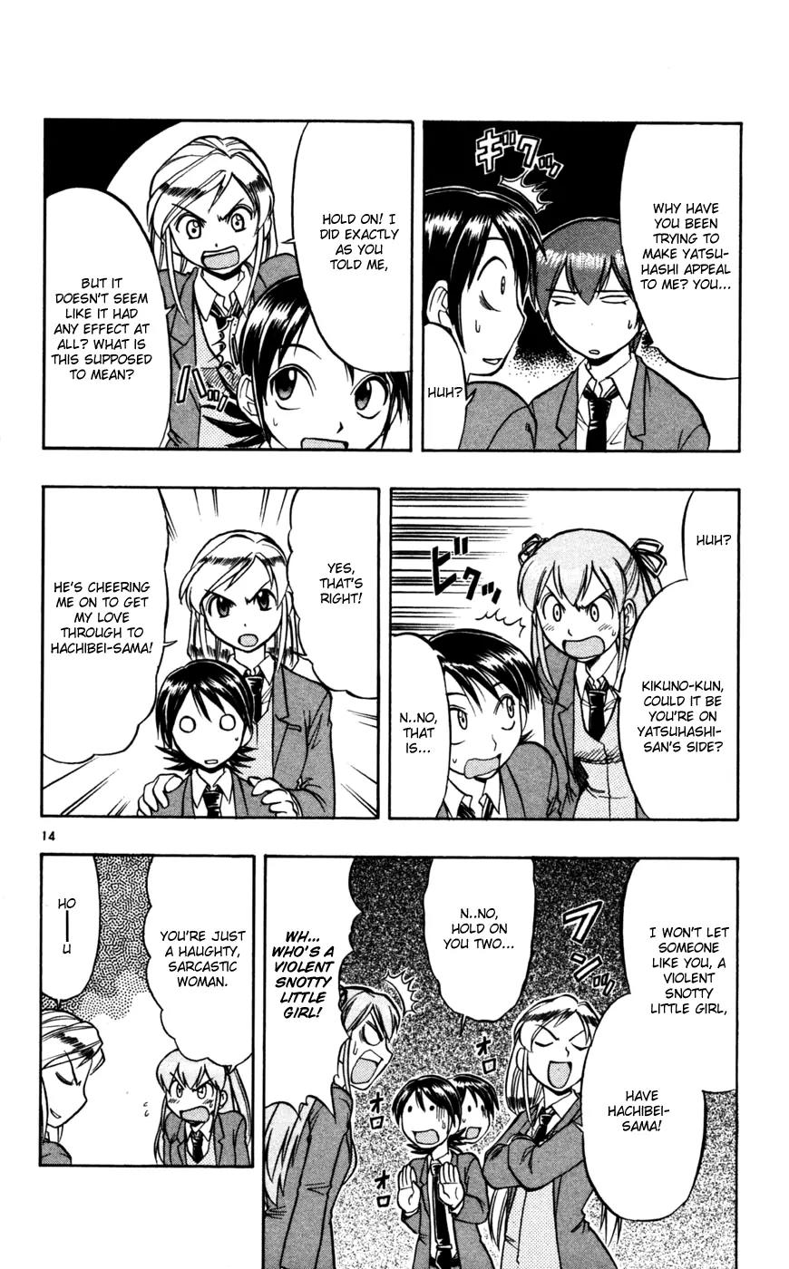 Love Collage Chapter 69 page 15 - Chapter 69: The Sanctity of Ayame