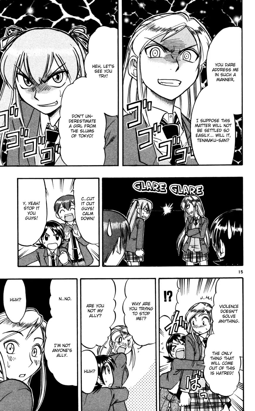 Love Collage Chapter 69 page 16 - Chapter 69: The Sanctity of Ayame