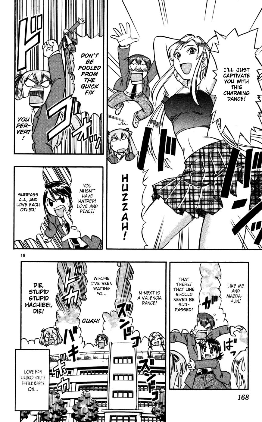 Love Collage Chapter 69 page 19 - Chapter 69: The Sanctity of Ayame
