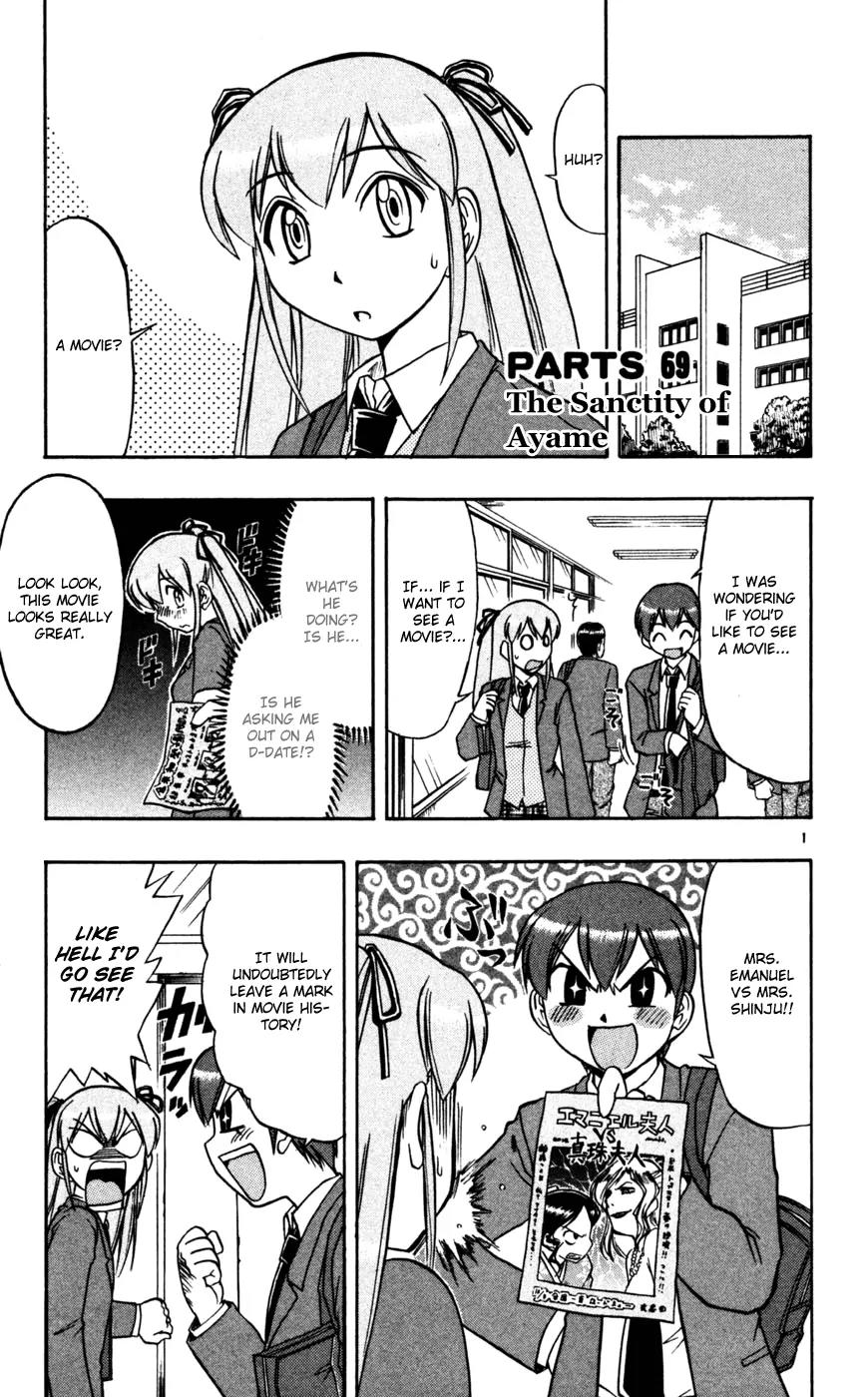 Love Collage Chapter 69 page 2 - Chapter 69: The Sanctity of Ayame