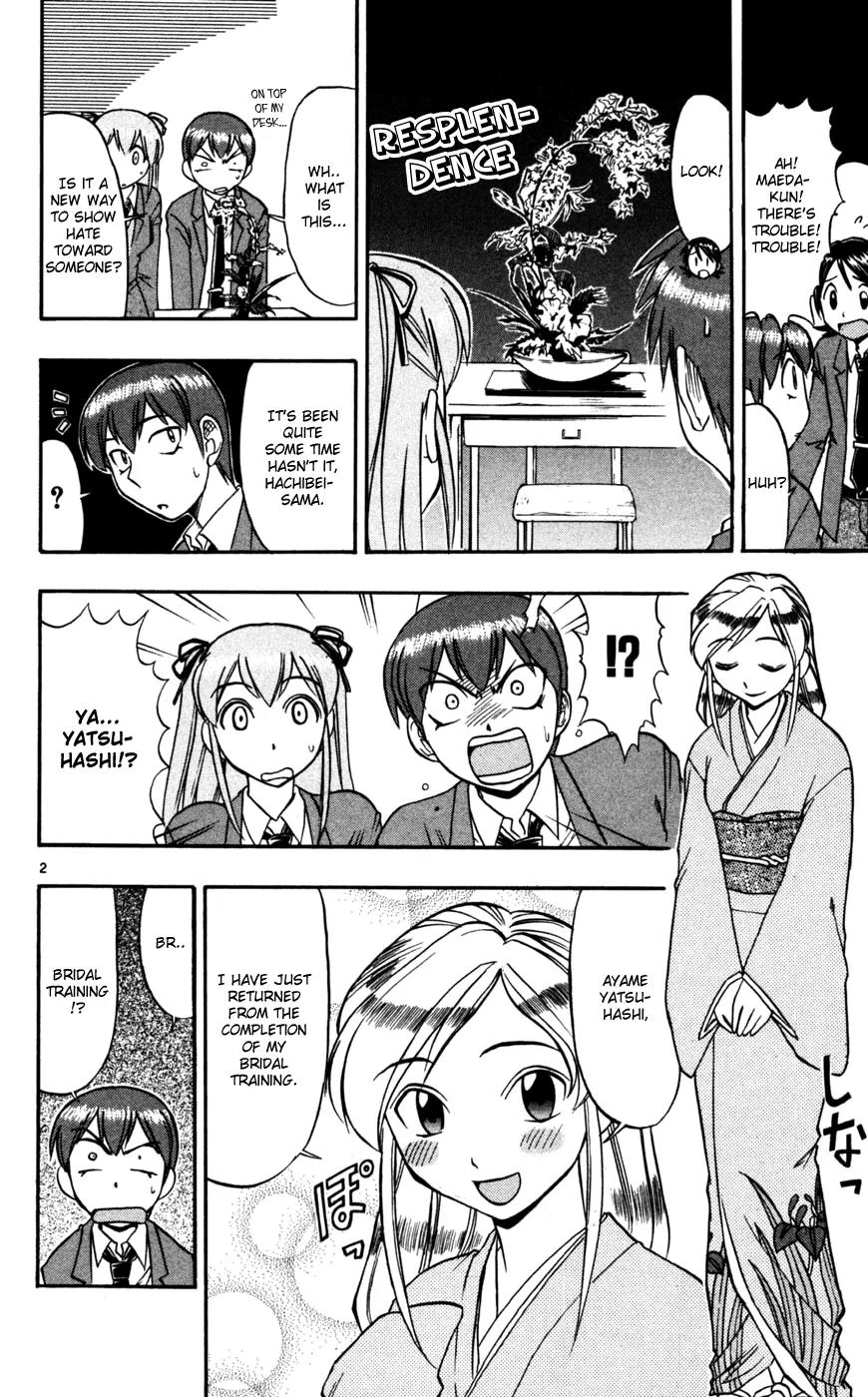 Love Collage Chapter 69 page 3 - Chapter 69: The Sanctity of Ayame