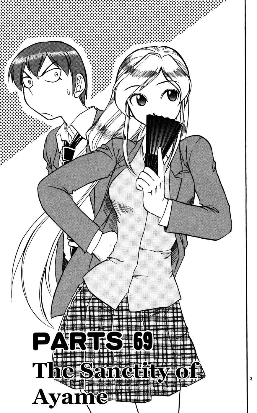Love Collage Chapter 69 page 4 - Chapter 69: The Sanctity of Ayame