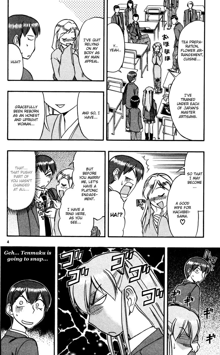 Love Collage Chapter 69 page 5 - Chapter 69: The Sanctity of Ayame
