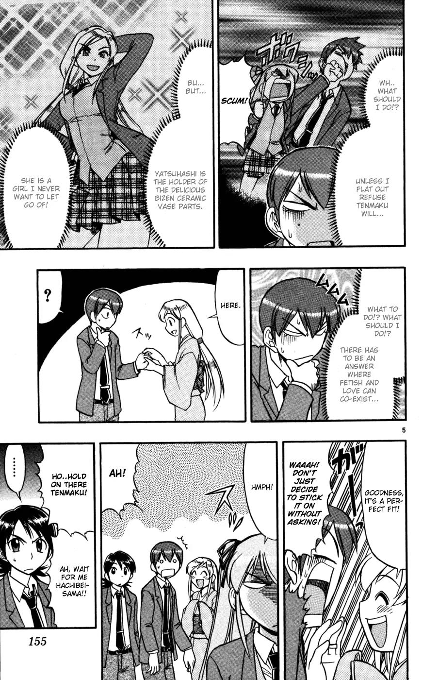 Love Collage Chapter 69 page 6 - Chapter 69: The Sanctity of Ayame