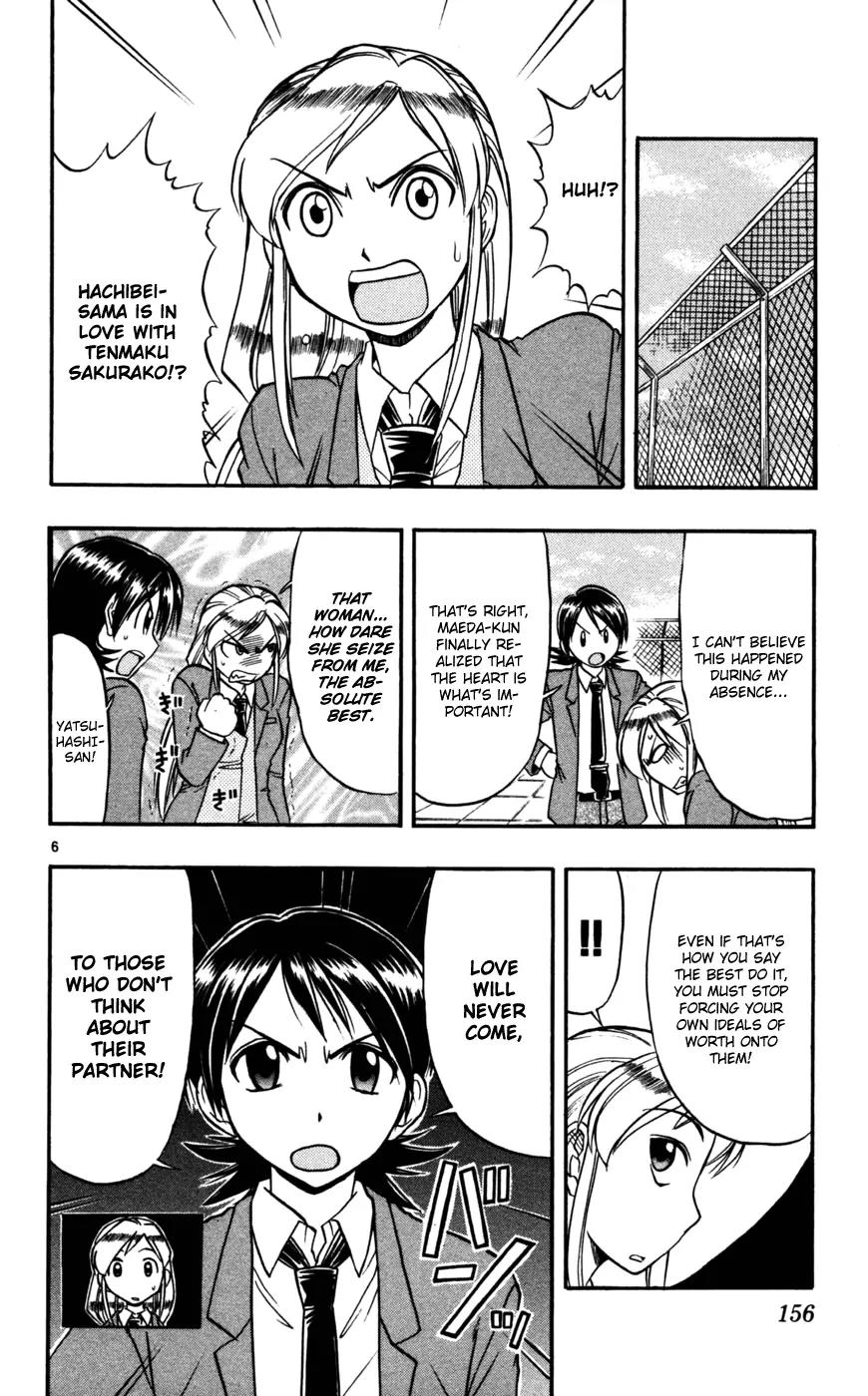 Love Collage Chapter 69 page 7 - Chapter 69: The Sanctity of Ayame