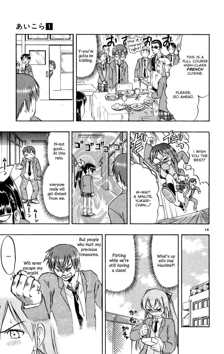 Love Collage Chapter 7 page 14 - Chapter 7: The Number One Girl