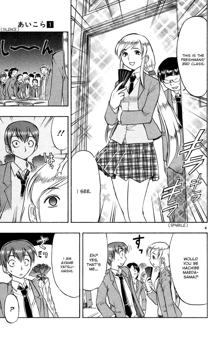 Love Collage Chapter 7 page 4 - Chapter 7: The Number One Girl