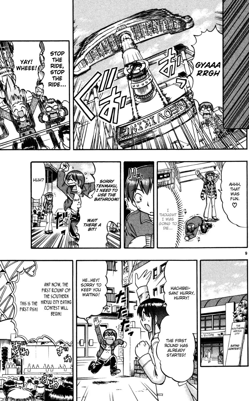 Love Collage Chapter 70 page 10 - Chapter 70: First Date