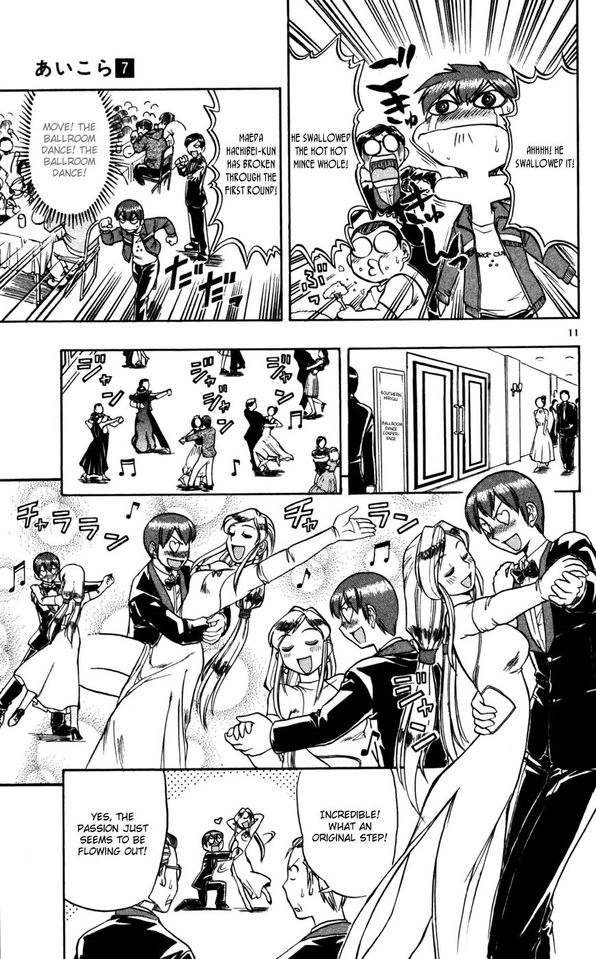 Love Collage Chapter 70 page 12 - Chapter 70: First Date