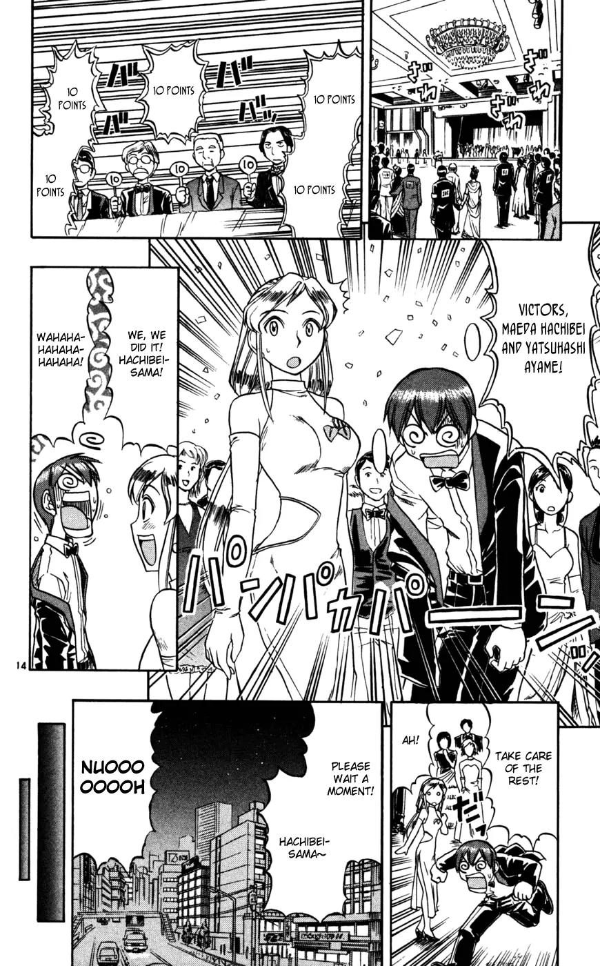 Love Collage Chapter 70 page 15 - Chapter 70: First Date