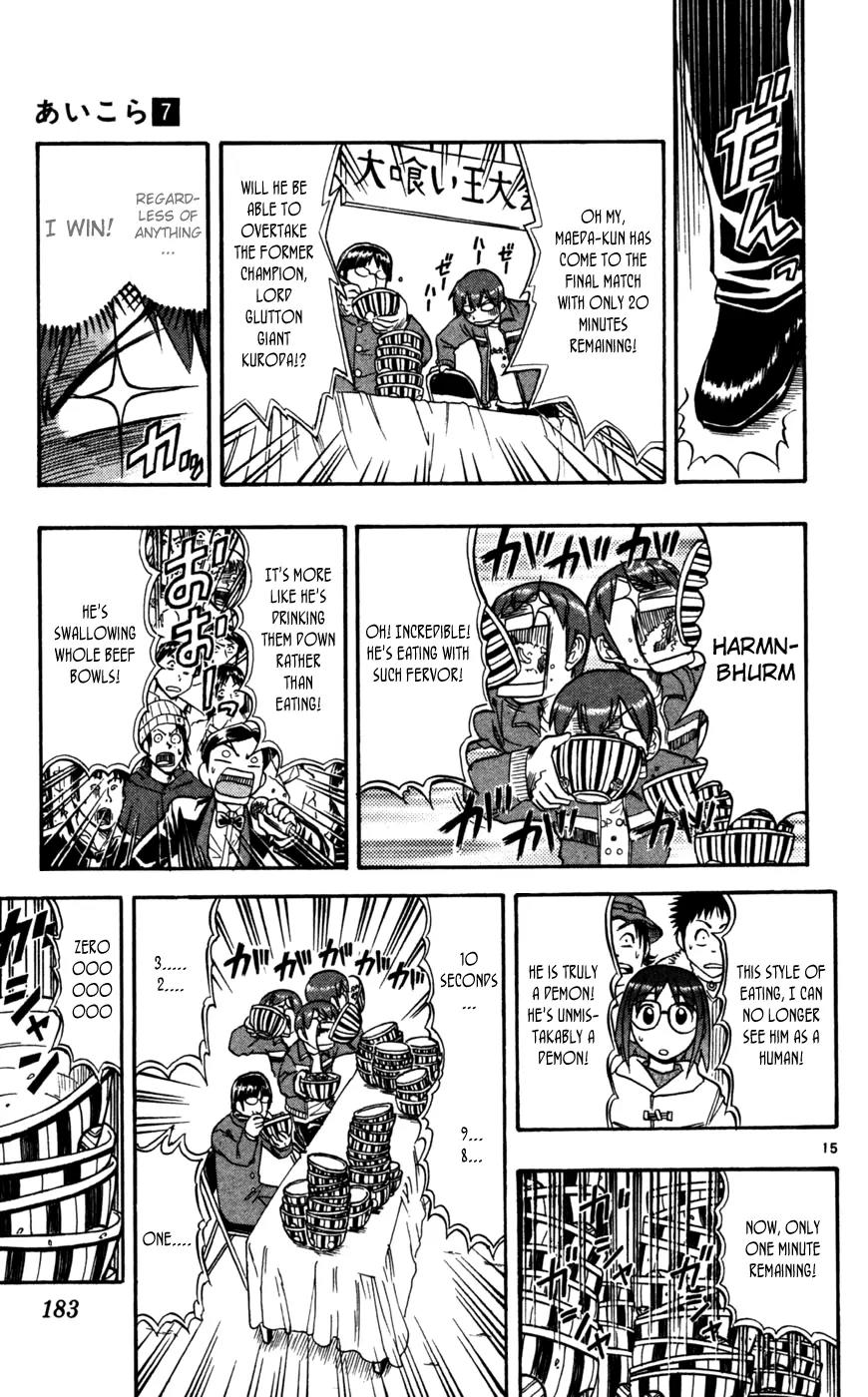 Love Collage Chapter 70 page 16 - Chapter 70: First Date