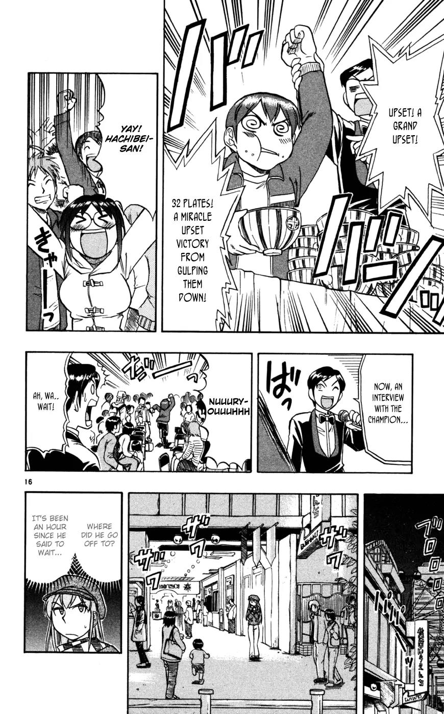 Love Collage Chapter 70 page 17 - Chapter 70: First Date
