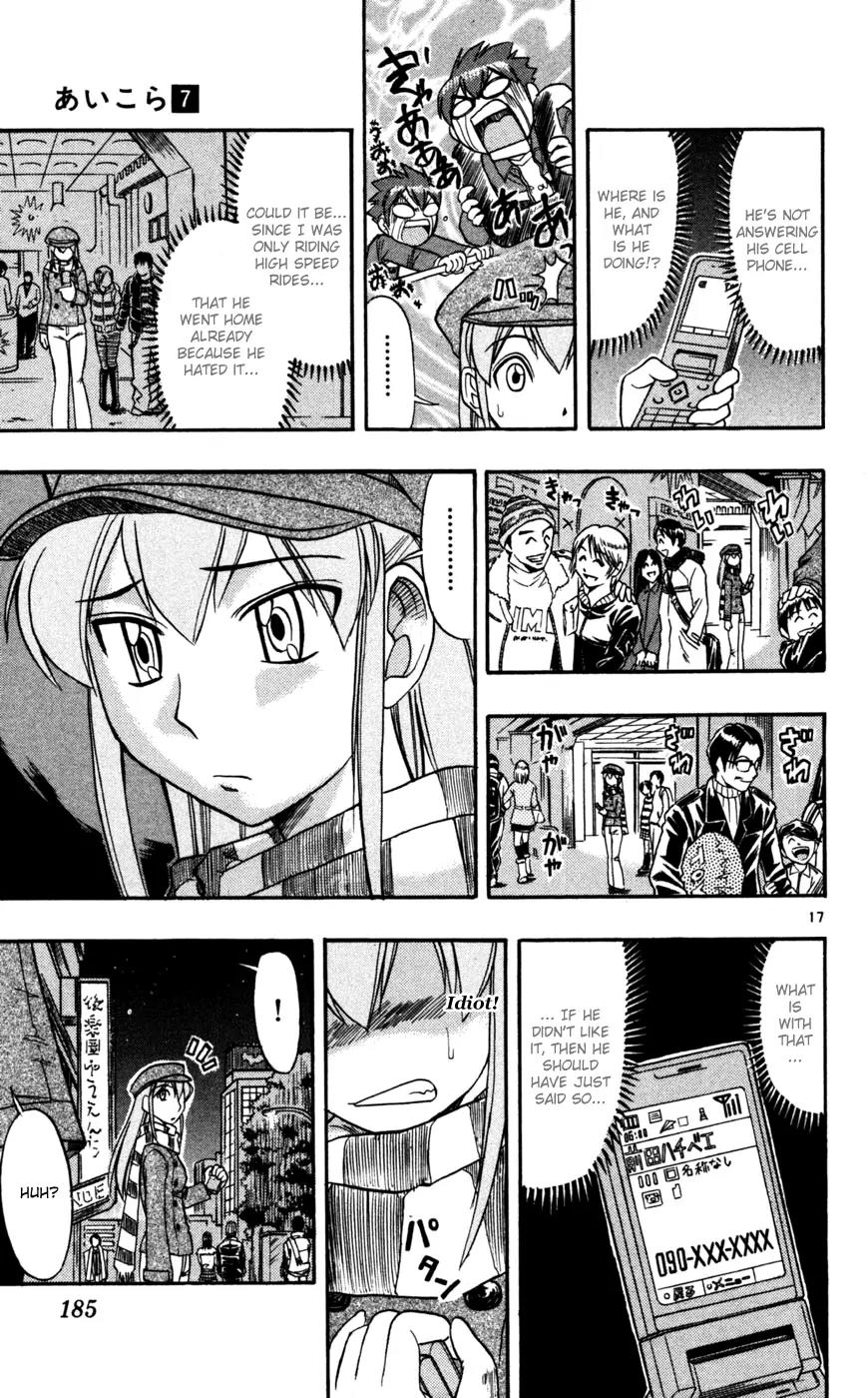 Love Collage Chapter 70 page 18 - Chapter 70: First Date