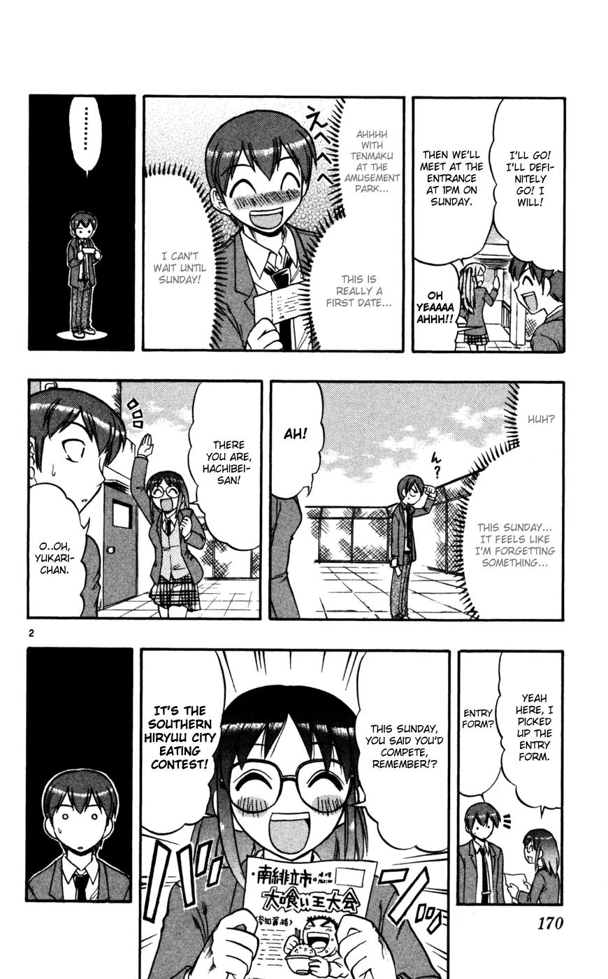 Love Collage Chapter 70 page 3 - Chapter 70: First Date