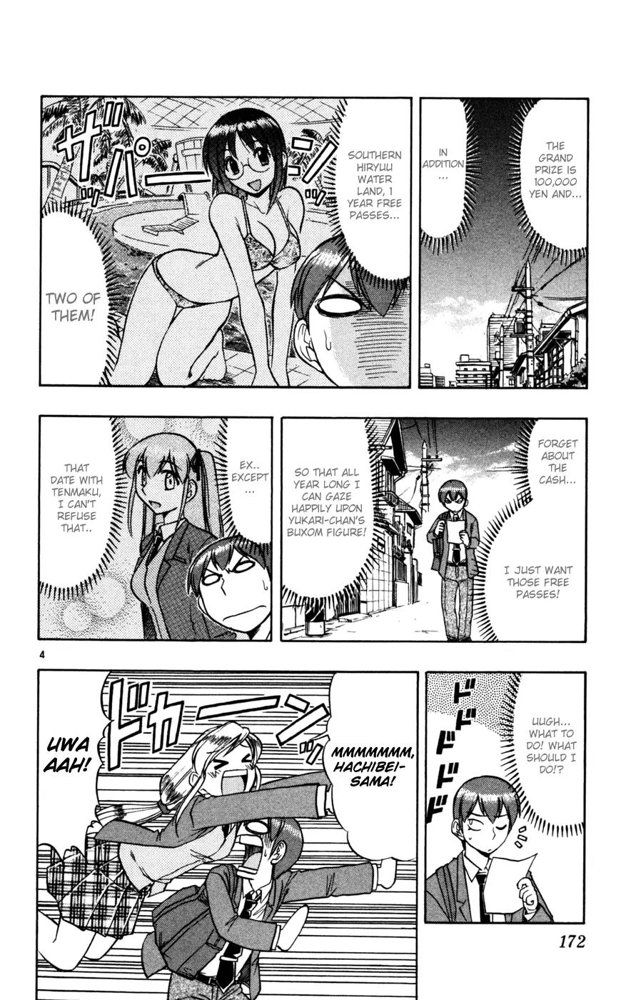 Love Collage Chapter 70 page 5 - Chapter 70: First Date