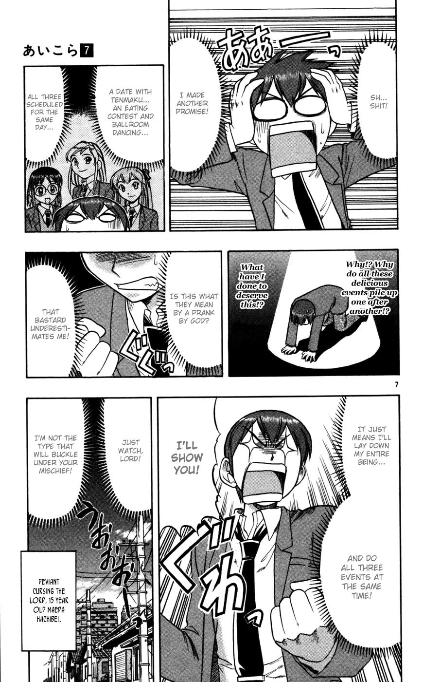 Love Collage Chapter 70 page 8 - Chapter 70: First Date