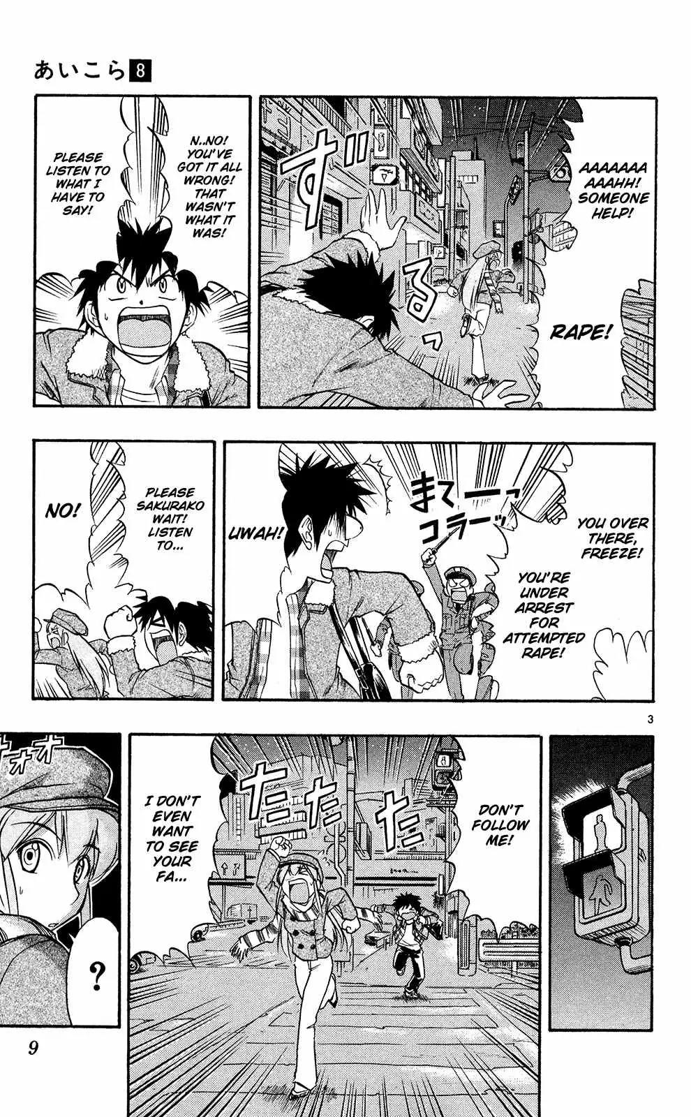 Love Collage Chapter 71 page 12 - Chapter 71: Even Now I...