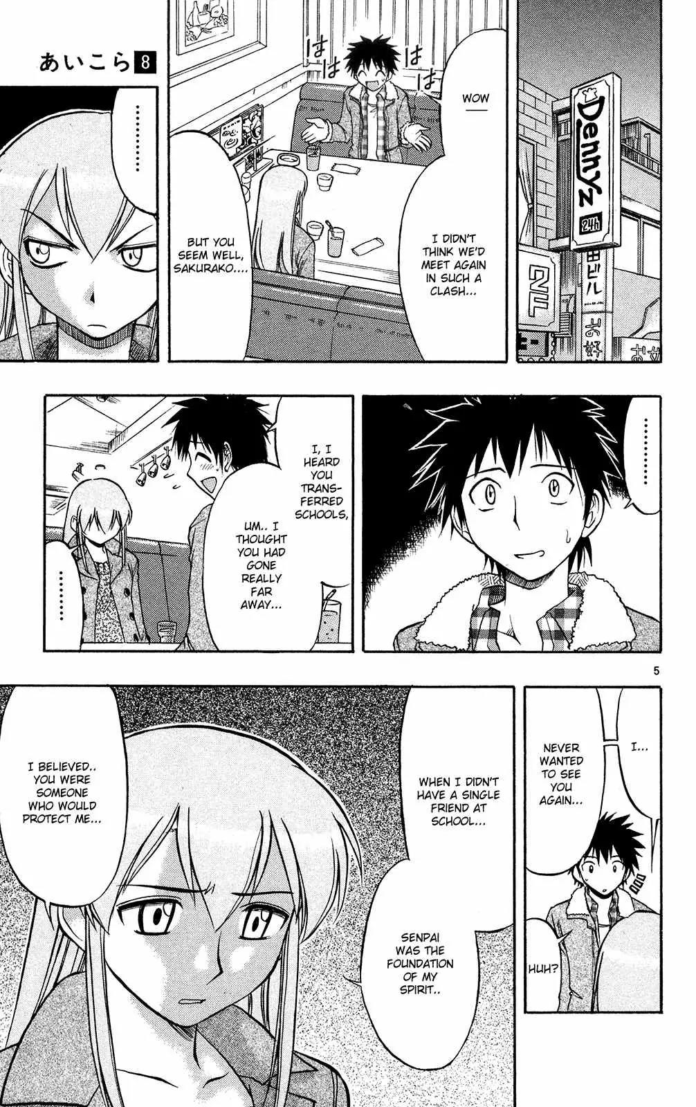 Love Collage Chapter 71 page 14 - Chapter 71: Even Now I...