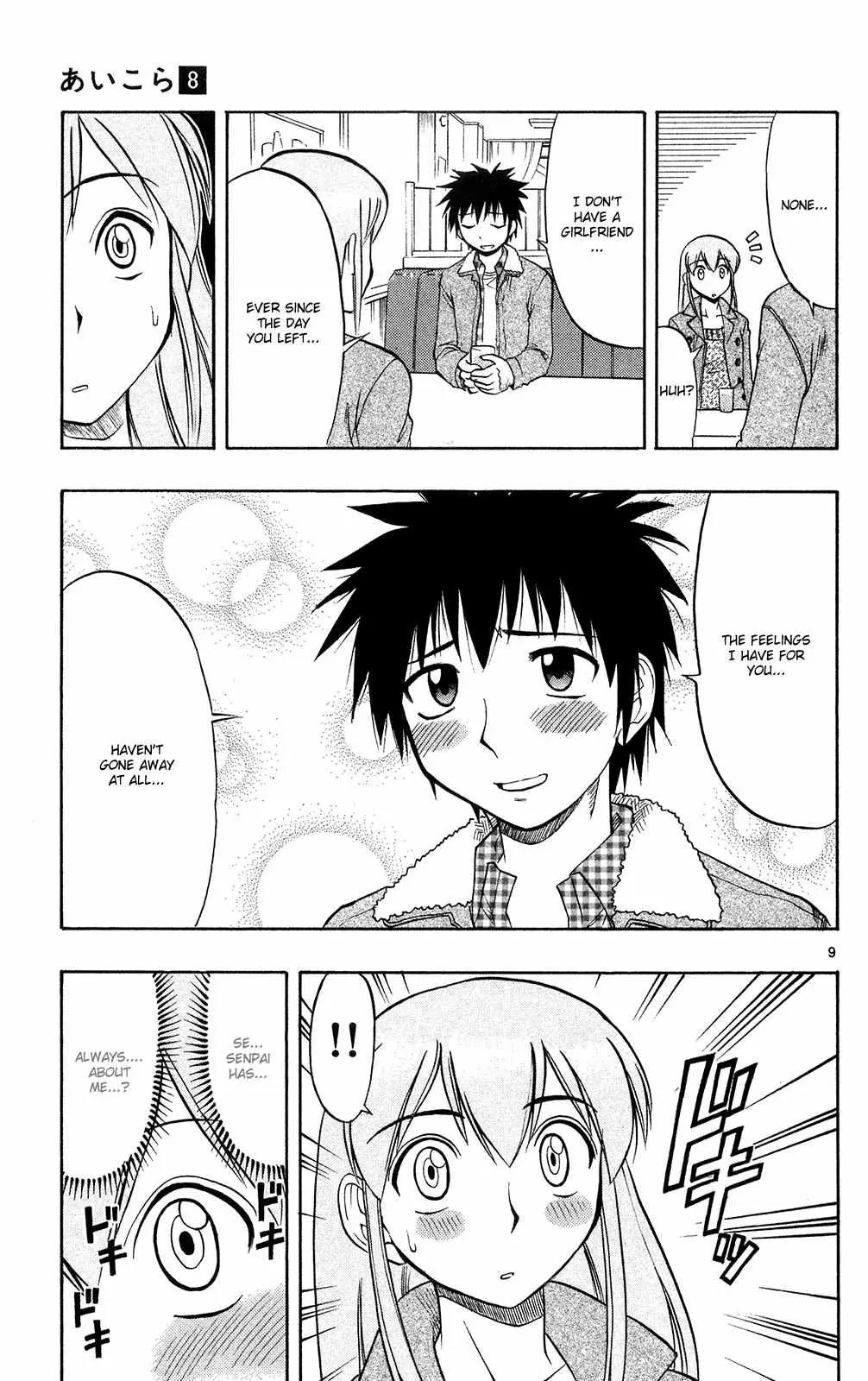 Love Collage Chapter 71 page 18 - Chapter 71: Even Now I...