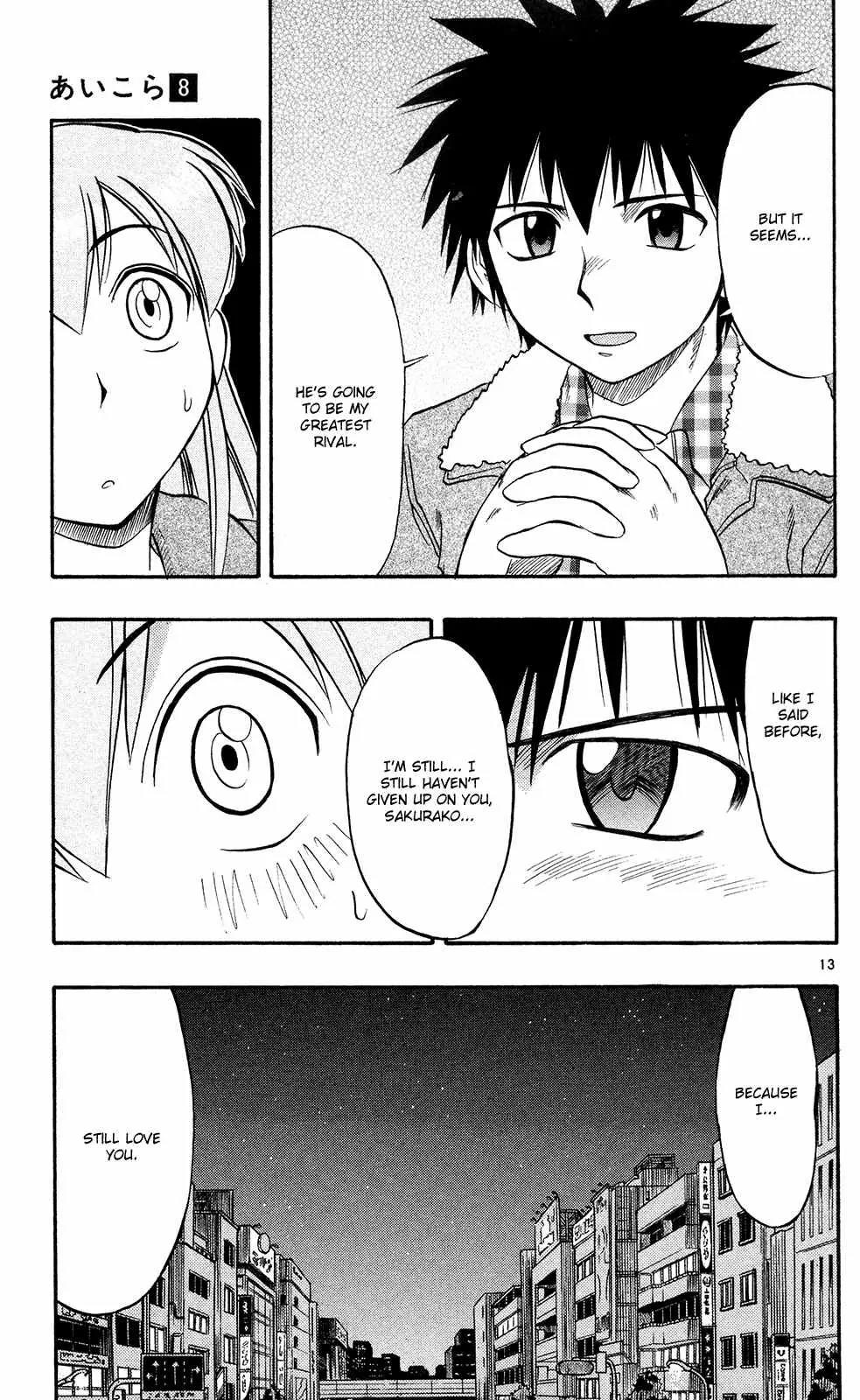 Love Collage Chapter 71 page 22 - Chapter 71: Even Now I...