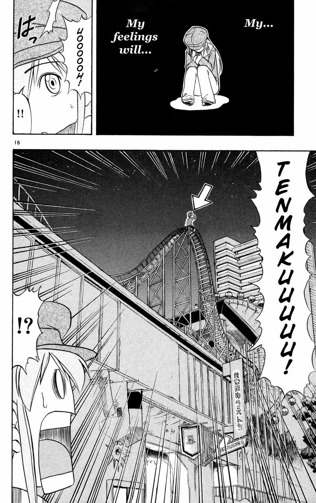 Love Collage Chapter 71 page 25 - Chapter 71: Even Now I...