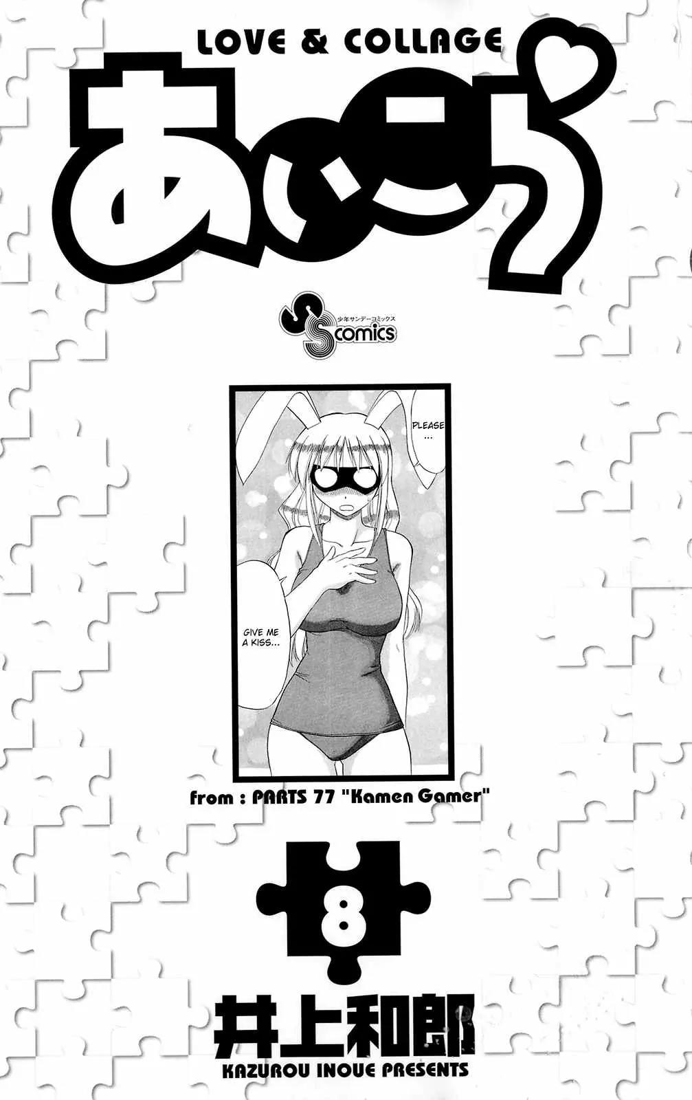 Love Collage Chapter 71 page 5 - Chapter 71: Even Now I...