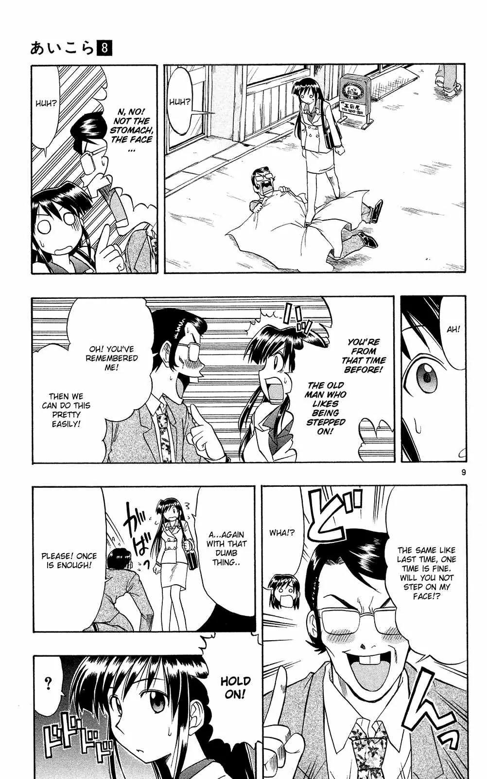 Love Collage Chapter 72 page 10 - Chapter 72: Step on Me! Please!
