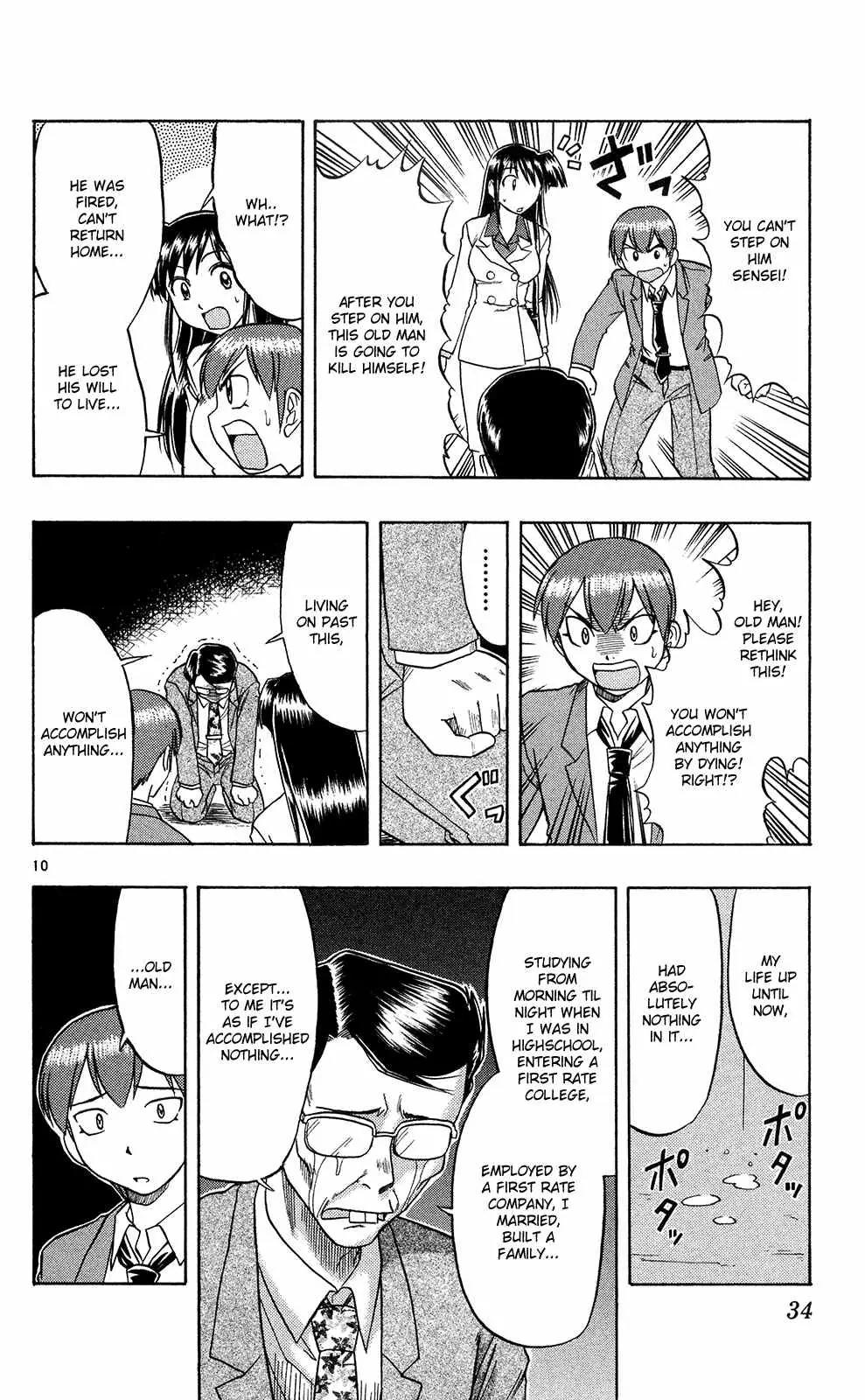 Love Collage Chapter 72 page 11 - Chapter 72: Step on Me! Please!