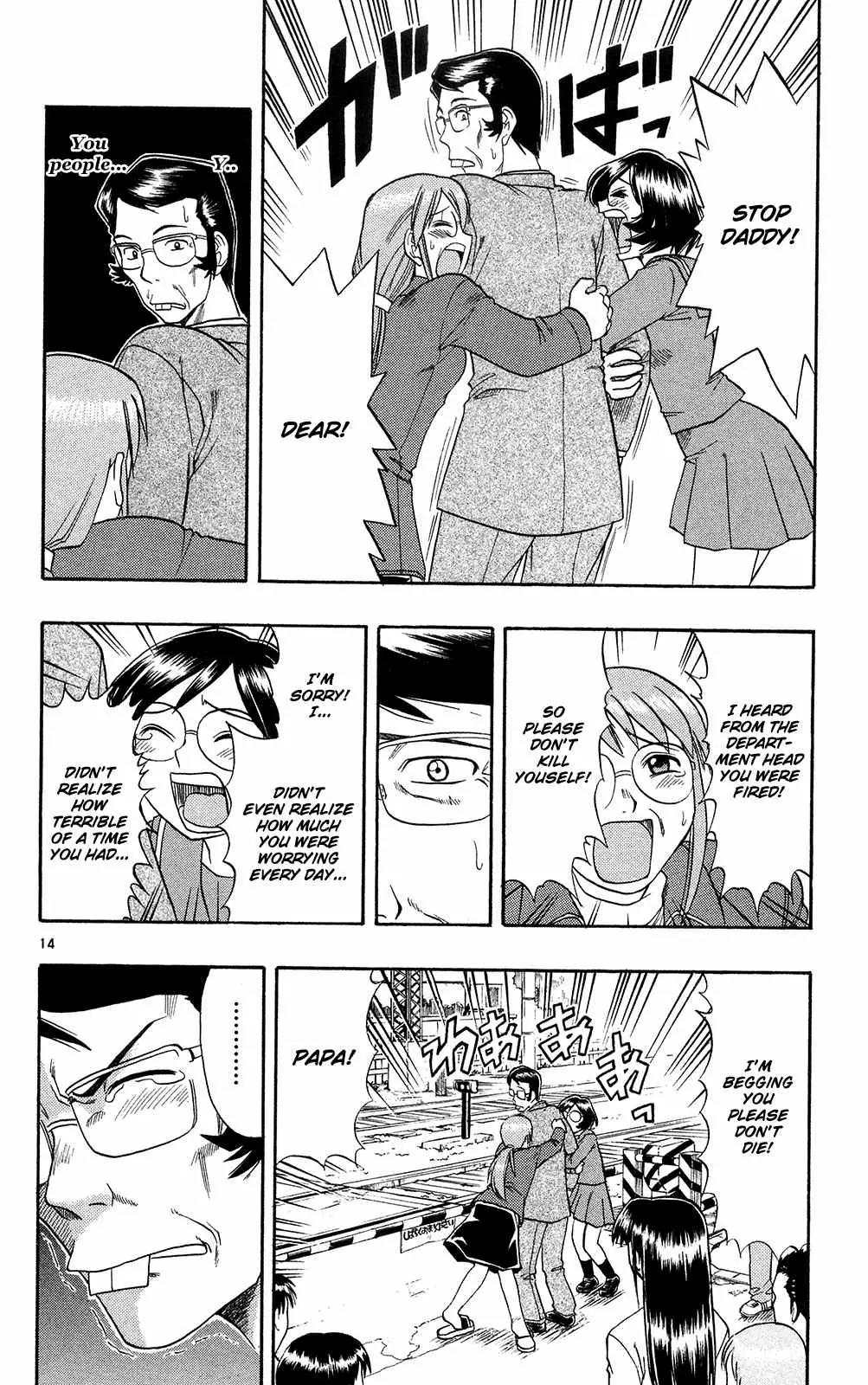 Love Collage Chapter 72 page 15 - Chapter 72: Step on Me! Please!